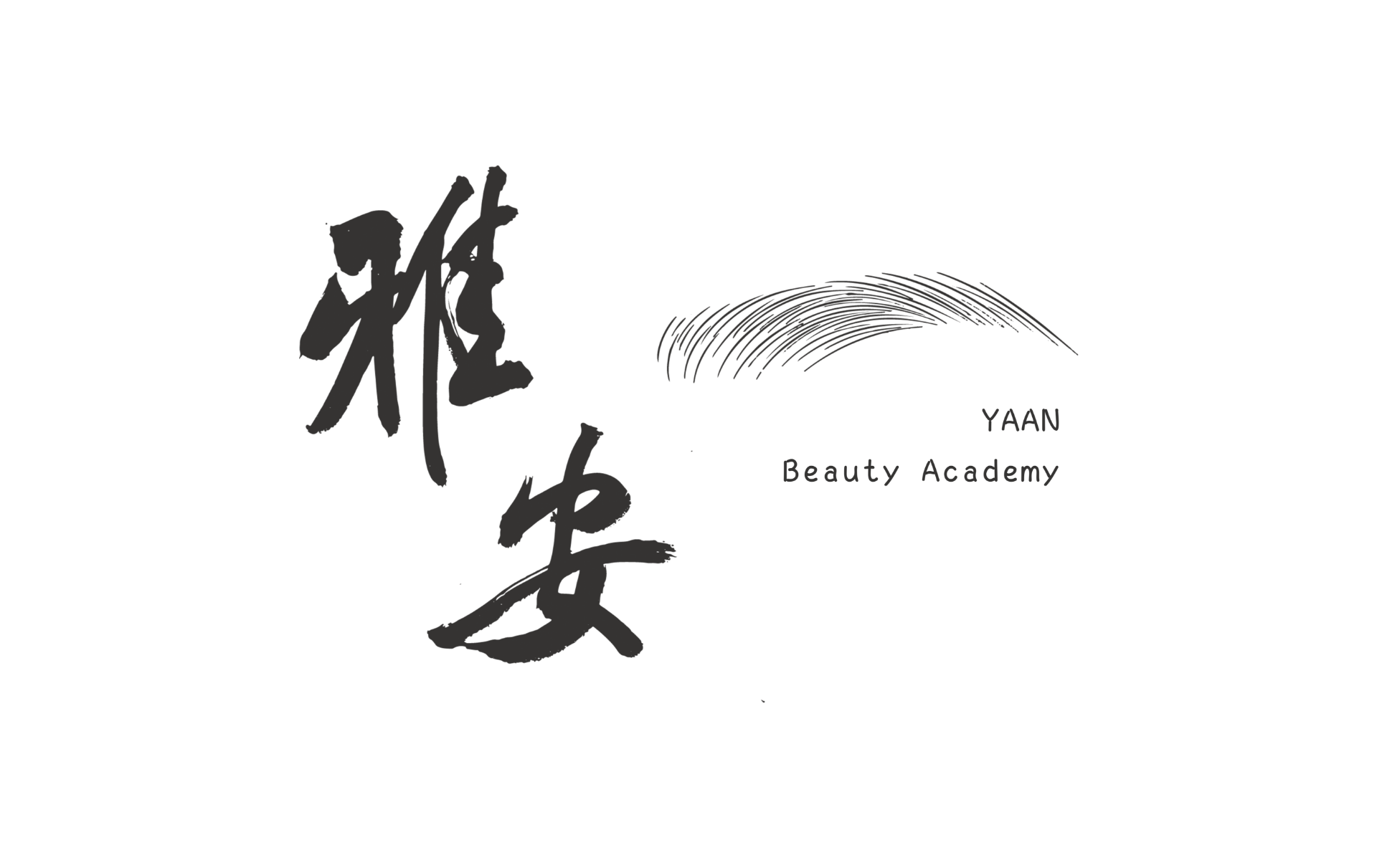 雅安國際紋繡學院